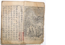 완주는 전통한지, 목판 인쇄, 출판 문화의 보고였다