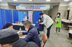 전북농협-북익산농협, 농업인행복버스 운영