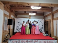 안숙선 명창의 여정, 명예 소리꾼 판소리 강좌 내년에도 개강