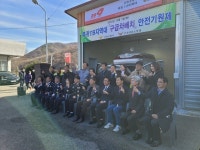진안소방서 부귀119지역대에 신규 구급차 배치 무사고 안전기원