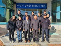 익산시 건축사협회, 송학동 취약계층 사랑의 연탄 나눔