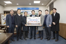 KB부동산신탁(주), 불우이웃돕기 성금 쾌척