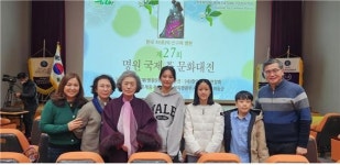 정읍샘고을중학교 김아희 학생, 명원국제차문화대전 대통령상 수상