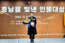 최경식 남원시장·이미선 남원시의원, 제4회 호남을 빛낸 인물대상 수상