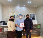 전주 중앙동, 온고을치과의원 착한가게 현판식