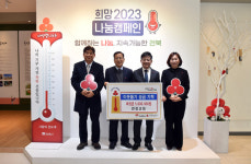 김제 연정교회 이웃돕기성금 500만원 기부