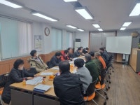 진안읍행정복지센터, 농업인 간담회 개최