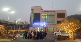 SGC에너지㈜, 소룡동 주민센터에 크리스마스 트리 설치