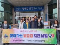 익산 연말연시 이웃사랑 나눔실천 줄이어
