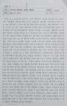 신문 보니 세상이 한 눈에 쏙 제15회 전북 NIE 대회