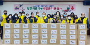 익산 연말연시 이웃사랑 줄이어