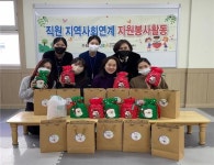 군산시육아종합지원센터 , 모세스 영아원서 사랑 나눔 실천