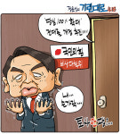 [정윤성의 기린대로418] 국민의힘 전대룰 당심 100% 개정 추진...토사안팽?...