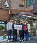 정읍 아양촌 해물칼국수 김원권 대표, 이웃돕기 성금 200만원 기탁