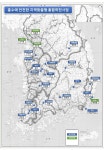 정부 ‘지역맞춤형 통합하천사업’에 만경강·요천 선정... 국비 445억 원 확보