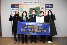 완주군보건소, 감염병 분야 3개 수상...‘트리플 크라운’ 달성