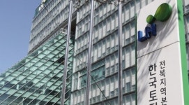 일감 없는 LH전북본부,  지사체제로 개편된다