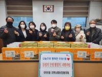 전주 우아1동 지역사회보장협의체, 저소득 어르신들께 난방용품 지원