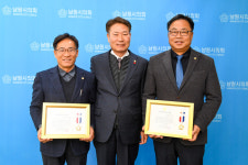 김정현·윤지홍 남원시의원, 지방의정봉사상 수상