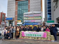 익산 연말연시 이웃사랑 나눔 줄이어