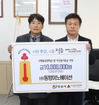 정읍 (유)동방이노베이션, 이웃돕기 성금과 장학금 1000만원 기탁