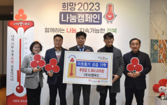 이엔푸드M&S | 주)이엔푸드 이웃돕기성금 500만원 기부