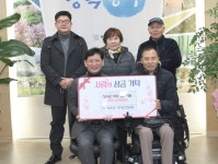 장수군장애인연합회, 저소득 장애인돕기 성금 기탁