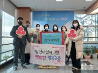 익산 아이사랑유치원 이웃사랑 나눔실천