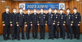 장수경찰서 2023년 시무식 개최