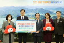 농협 임실군지부, 사회복지시설에 축산꾸러미 50상자 기탁