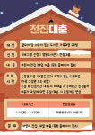 익산시립영등도서관, 가족 회원 ‘전집 대출’ 서비스 제공