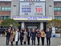 전주비전대학교, 몽골 교육계 인사 방문