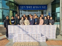 익산시 송학동 지사협, 착한 기부자에게 감사 서한문 및 감사떡 전달