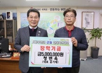 윤기태 부안 청면옥 대표, 근농인재육성장학금 500만원 기탁