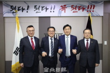 전북도·한수원·개발청 삼자대면⋯새만금 수상태양광 정상화 합의