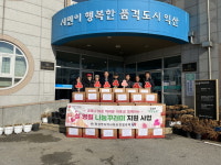 익산 설명절 이웃사랑 줄이어