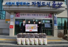 SGC에너지㈜, 군산 소룡동·미성동에 백미 기탁