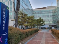 전북체육회, 체육 역사기념관 건립 위한 학예사 공모