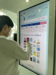 익산시립도서관, AI 북큐레이션 서비스 제공