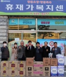 전주지검 정읍지청과 법무부청소년범죄예방위원 정읍지역협의회 노인요양기관 위문