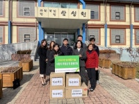 바이오진흥원-두손푸드, 설 명절 나눔 후원금품 전달