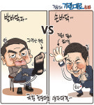 [정윤성의 기린대로418] 국민의힘 당권 양자대결 발바닥과 손바닥...지지층 선택은?...