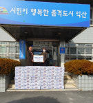 익산시 오산면 정각사, 사랑의 라면 100박스 기탁