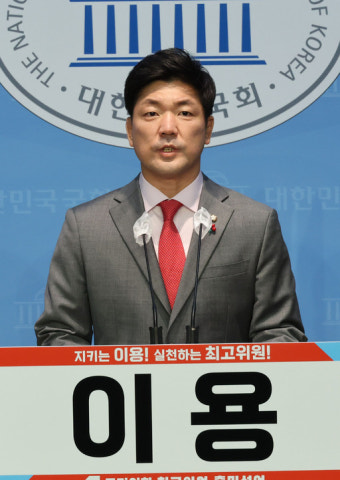 전주출신 이용 의원, 국민의힘 최고위원 출마