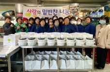 익산시 웅포면 새마을부녀회, 정월 대보름날 맞이 음식나눔
