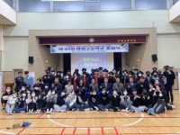 진안 마령고, 제49회 졸업식 가져