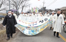 동학농민혁명 제129주년 기념 고부 농민봉기 재현행사 열려