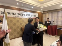 최이천 삼광의원 원장 (사)전주시자원봉사센터 제3대 이사장 취임