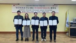 전주시 평화2동, 요구르트로 주고받는 우리동네 이웃소식 사업 추진
