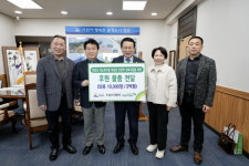 초록우산어린이재단 전북지역본부·익산후원회, 사랑의 의류 기탁